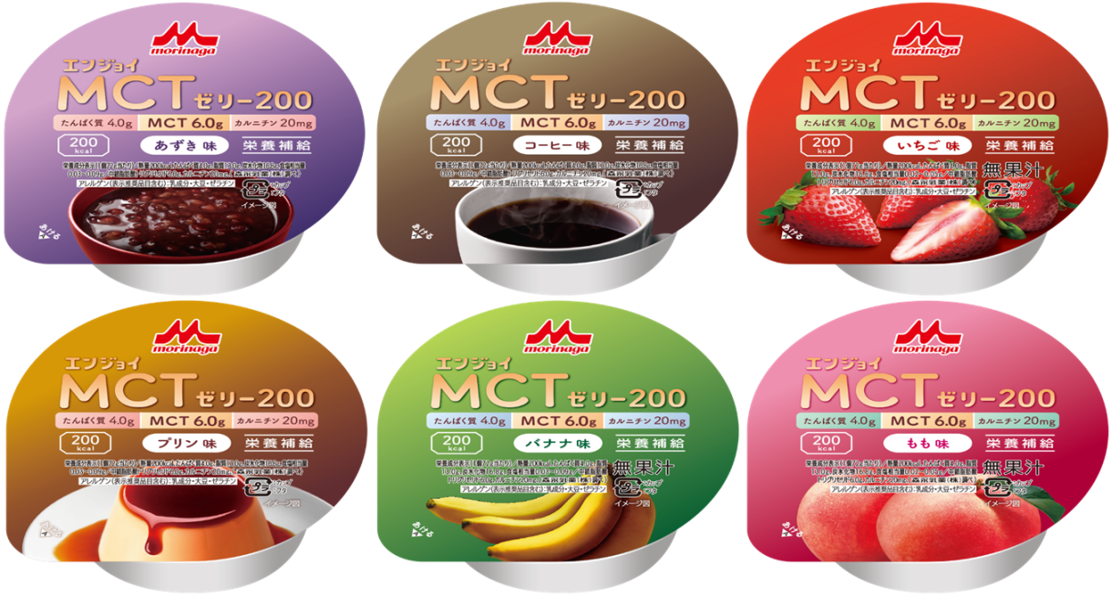 エンジョイMCTゼリー