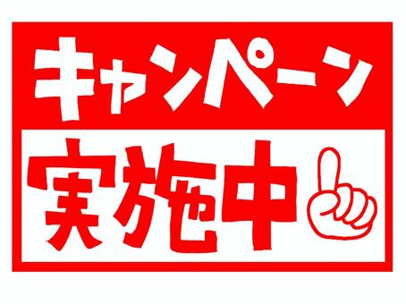 エアコンクリーニング